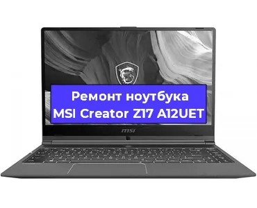 Замена hdd на ssd на ноутбуке MSI Creator Z17 A12UET в Москве